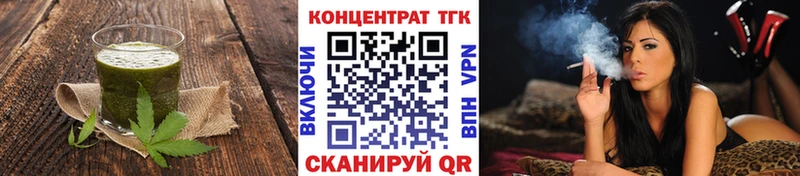 Еда ТГК конопля  Октябрьский 