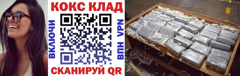 Cocaine Перу  как найти закладки  Октябрьский 