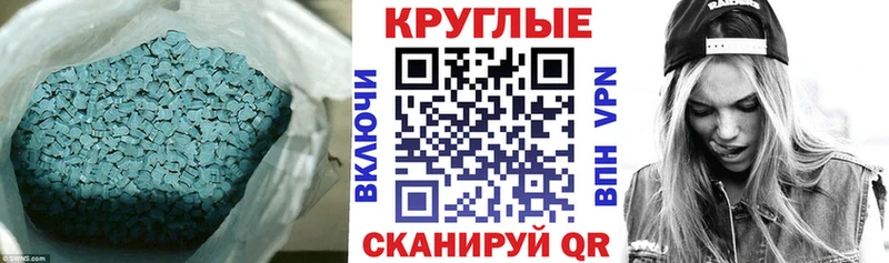 MEGA рабочий сайт  Октябрьский  Ecstasy 280 MDMA 