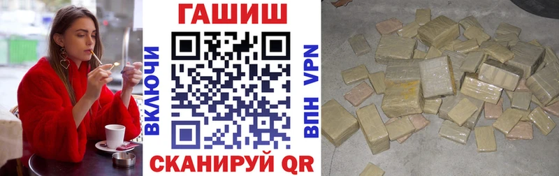 ГАШИШ Изолятор  купить   Октябрьский 