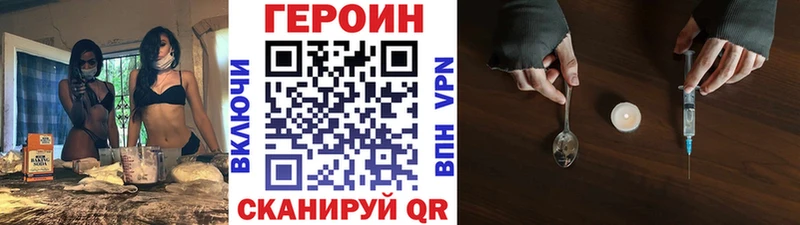 цена наркотик  Октябрьский  ГЕРОИН VHQ 