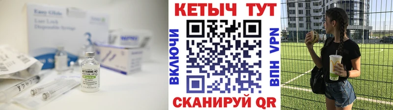 КЕТАМИН VHQ  как найти закладки  Октябрьский 