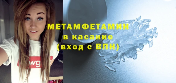 кокаин Богородицк
