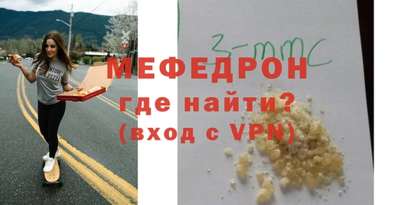 МДМА Богородск