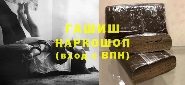 кокаин Богородицк
