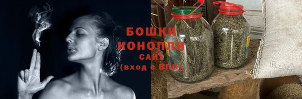 МДМА Богородск