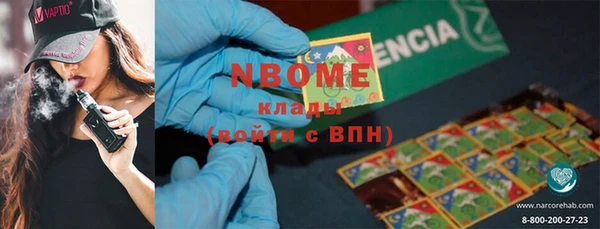 гашишное масло Белокуриха