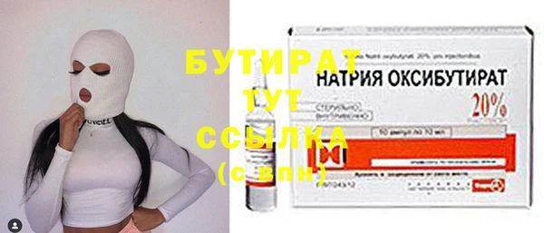 кокаин Богородицк