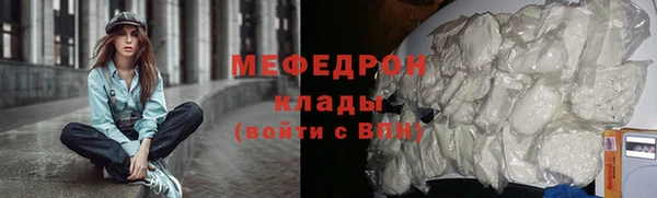 кокаин Богородицк
