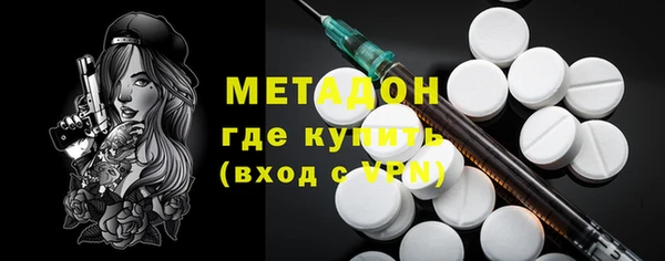 кокаин Богородицк