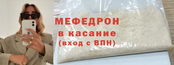 МДМА Богородск