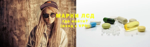 МДМА Богородск