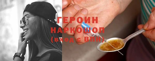 кокаин Богородицк