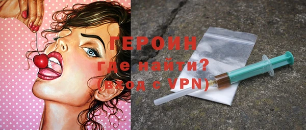 кокаин Богородицк
