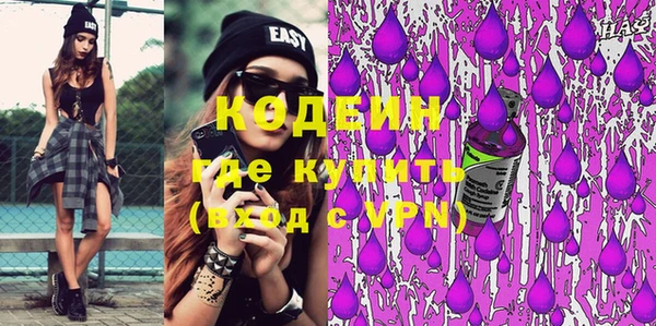 экстази Богданович