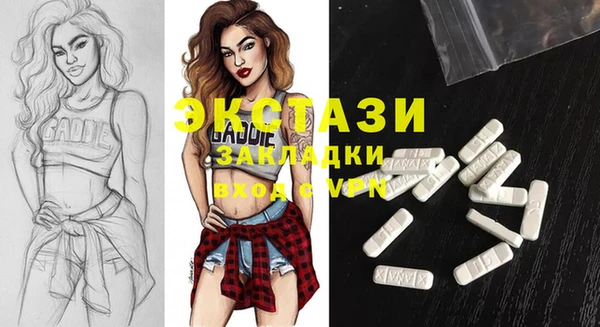 экстази Богданович