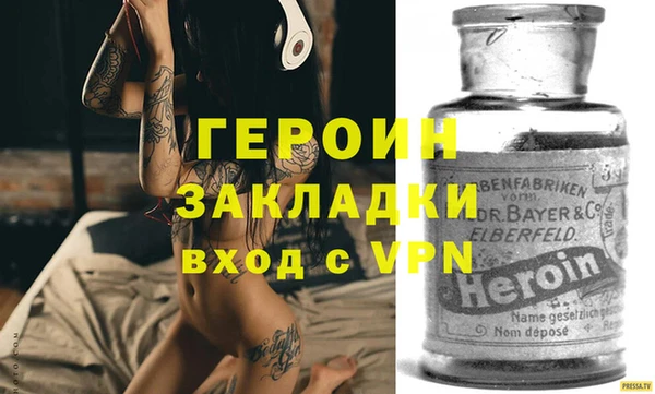 кокаин Богородицк
