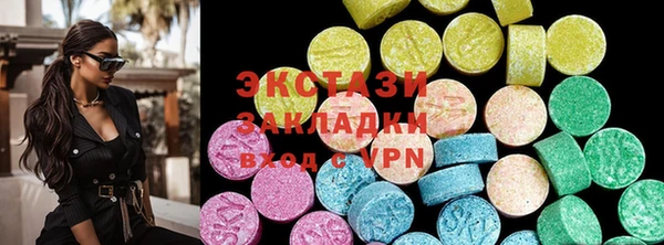 кокаин Богородицк