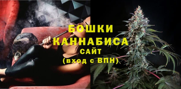 МДМА Богородск