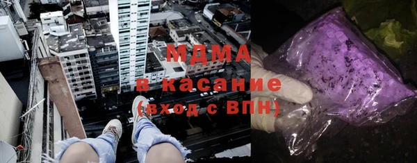 кокаин Богородицк