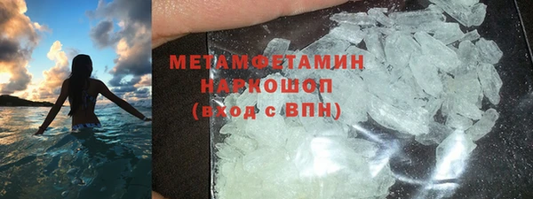 кокаин Богородицк