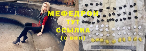 кокаин Богородицк