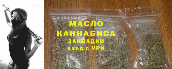 кокаин Богородицк