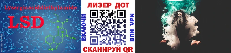 omg   Октябрьский  ЛСД экстази кислота 