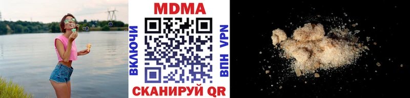 где продают   Октябрьский  МДМА crystal 