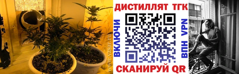 даркнет сайт  Октябрьский  ТГК THC oil 